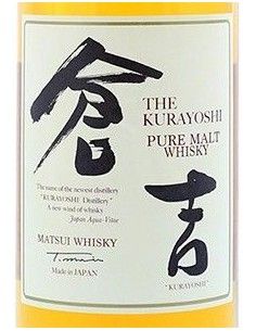 Whiskey - Pure Malt Whisky The Kurayoshi (700 ml. boxed) - Matsui Whisky - Kurayoshi - 3