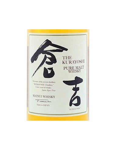 Whisky Pure Malt - Pure Malt Whisky The Kurayoshi (700 ml. astuccio) - Matsui Whisky - Kurayoshi - 3