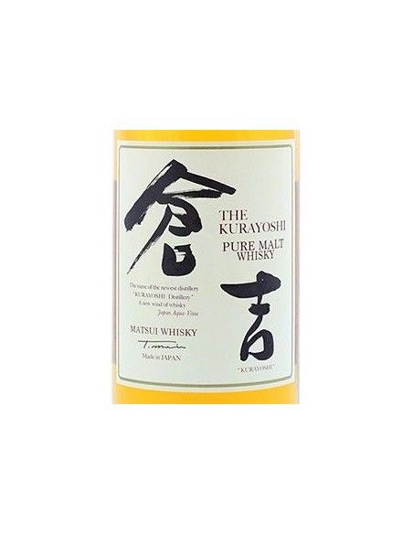 Pure Malt Japanese Whisky 'The Kurayoshi' (700 ml. mit etui) Matsui Whisky Kurayoshi - 3