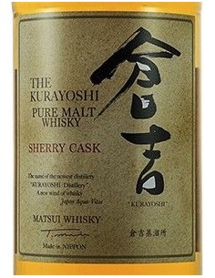 Whisky - Pure Malt Whisky The Kurayoshi 'Sherry Cask' (700 ml. astuccio) - Matsui Whisky - Kurayoshi - 3