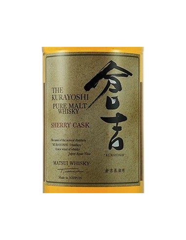 Whisky - Pure Malt Whisky The Kurayoshi 'Sherry Cask' (700 ml. astuccio) - Matsui Whisky - Kurayoshi - 3