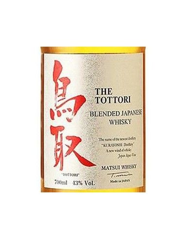 Blended Japanese Whisky 'The Tottori' (700 ml. astucciato) Matsui Whisky Tottori - 3