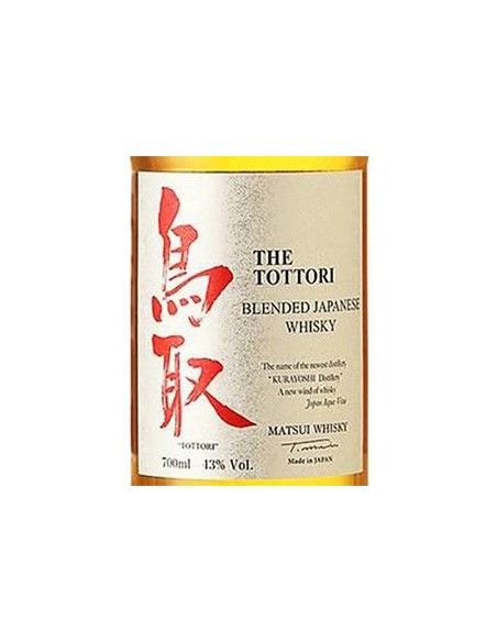 Blended Japanese Whisky 'The Tottori' (700 ml. boxed) Matsui Whisky Tottori - 3 Blended Japanese Whisky 'The Tottori' (700 ml. boxed) Matsui Whisky Tottori - 3