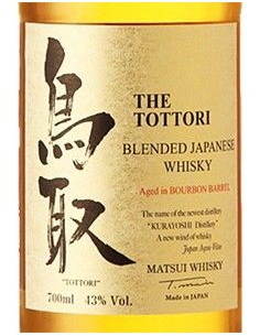 Whisky - Blended Whisky The Tottori 'Bourbon Barrel' Aged (700 ml. astuccio) - Matsui Whisky - Tottori - 3