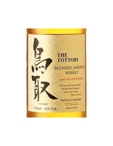 Blended Japanese Whisky 'The Tottori' Bourbon Barrel Aged (700 ml. boxed) Matsui Whisky Tottori - 3
