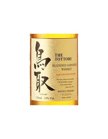 Blended Japanese Whisky 'The Tottori' Bourbon Barrel Aged (700 ml. boxed) Matsui Whisky Tottori - 3 Blended Japanese Whisky 'The Tottori' Bourbon Barrel Aged (700 ml. boxed) Matsui Whisky Tottori - 3