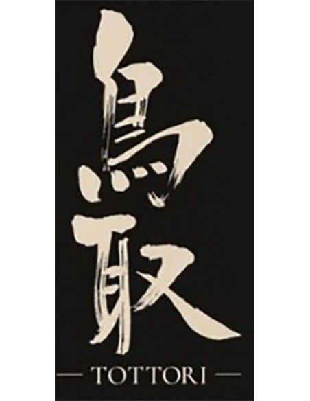 Blended Japanese Whisky 'The Tottori' Bourbon Barrel Aged (700 ml. boxed) Matsui Whisky Tottori - 4 Blended Japanese Whisky 'The Tottori' Bourbon Barrel Aged (700 ml. boxed) Matsui Whisky Tottori - 4