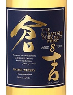 Whiskey Pure Malt - Pure Malt Whisky  The Kurayoshi '8 Years Old' (700 ml. boxed) - Matsui Whisky - Kurayoshi - 3