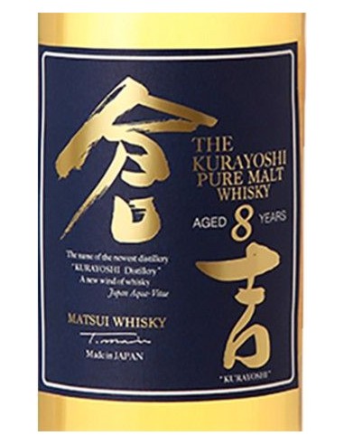 Whisky - Pure Malt Whisky The Kurayoshi '8 Years Old' (700 ml. astuccio) - Matsui Whisky - Kurayoshi - 3