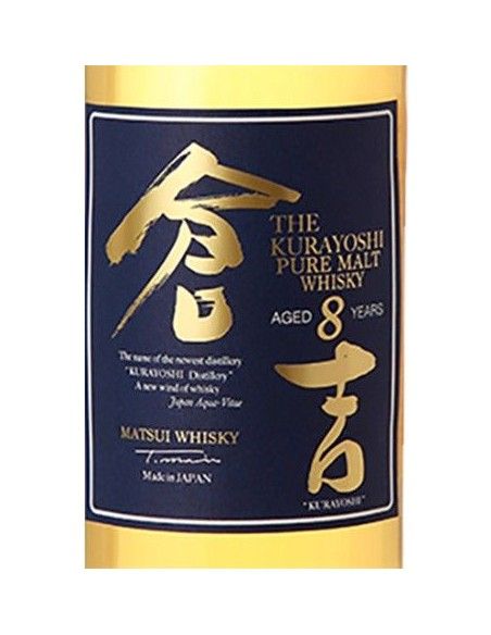 Pure Malt Japanese Whisky 'The Kurayoshi' 8 Years (700 ml. astucciato) Matsui Whisky Kurayoshi - 3