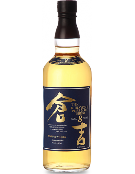 Pure Malt Japanese Whisky 'The Kurayoshi' 8 Years (700 ml. boxed) Matsui Whisky Kurayoshi - 2