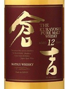 Whiskey - Pure Malt Whisky The Kurayoshi '12 Years Old' (700 ml. boxed) - Matsui Whisky - Kurayoshi - 3