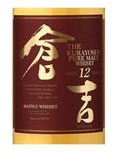 Pure Malt Japanese Whisky 'The Kurayoshi' 12 Years (700 ml. boxed) Matsui Whisky Kurayoshi - 3