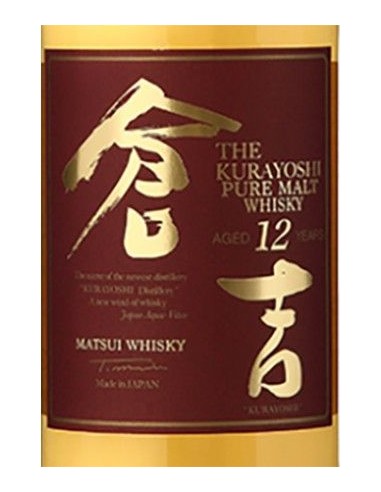 Whiskey - Pure Malt Whisky The Kurayoshi '12 Years Old' (700 ml. boxed) - Matsui Whisky - Kurayoshi - 3