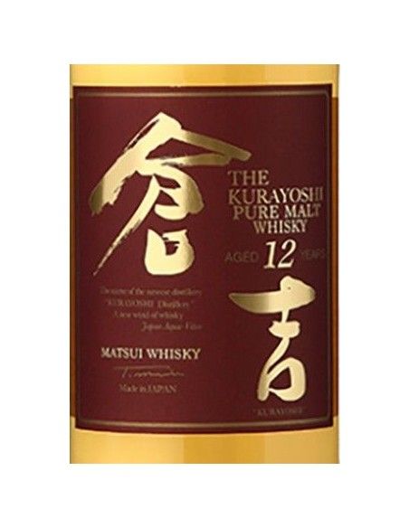 Pure Malt Japanese Whisky 'The Kurayoshi' 12 Years (700 ml. astucciato) Matsui Whisky Kurayoshi - 3