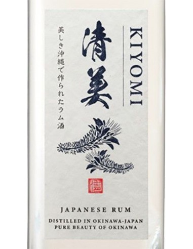 Rum - Japanese White Rum 'Kiyomi' (700 ml.) - Helios - Helios - 2
