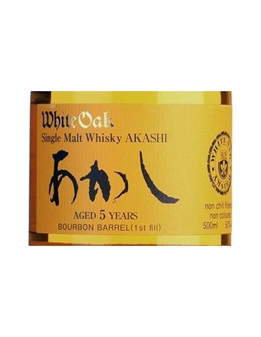 Whisky - Single Malt '5 Years Old' Japanese Whisky (500 ml. astuccio) - White Oak Distillery - Akashi - Akashi - 3